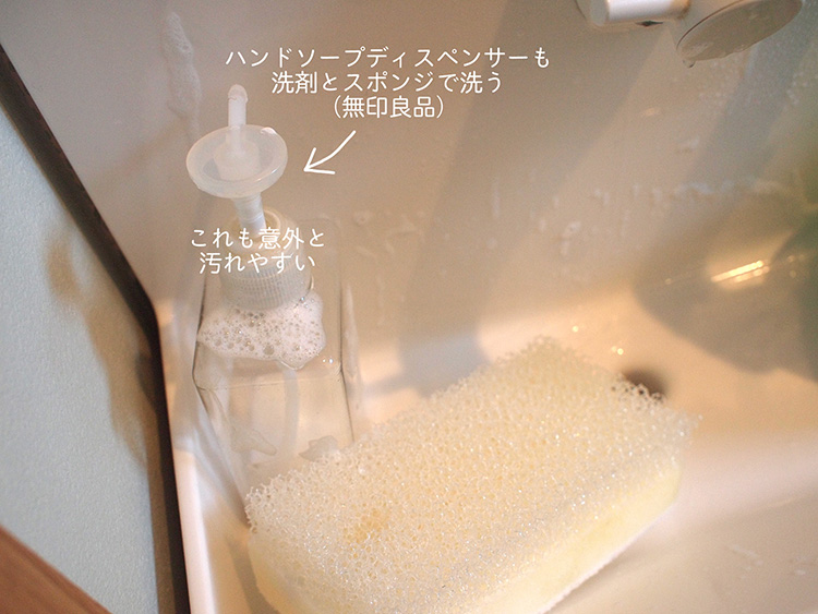 トイレ洗面用ハンドソープ