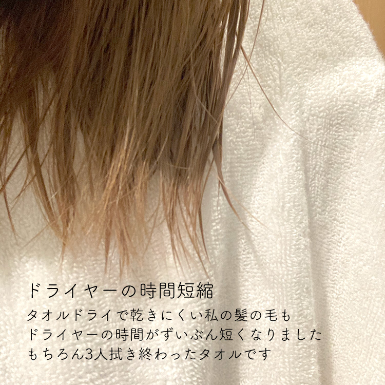 kotihanaタオル