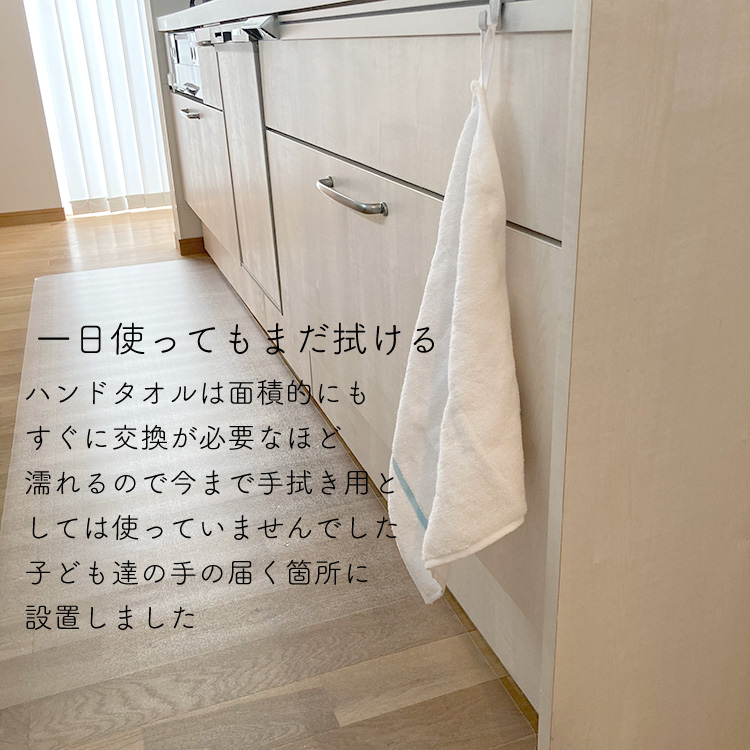 kotihanaタオル