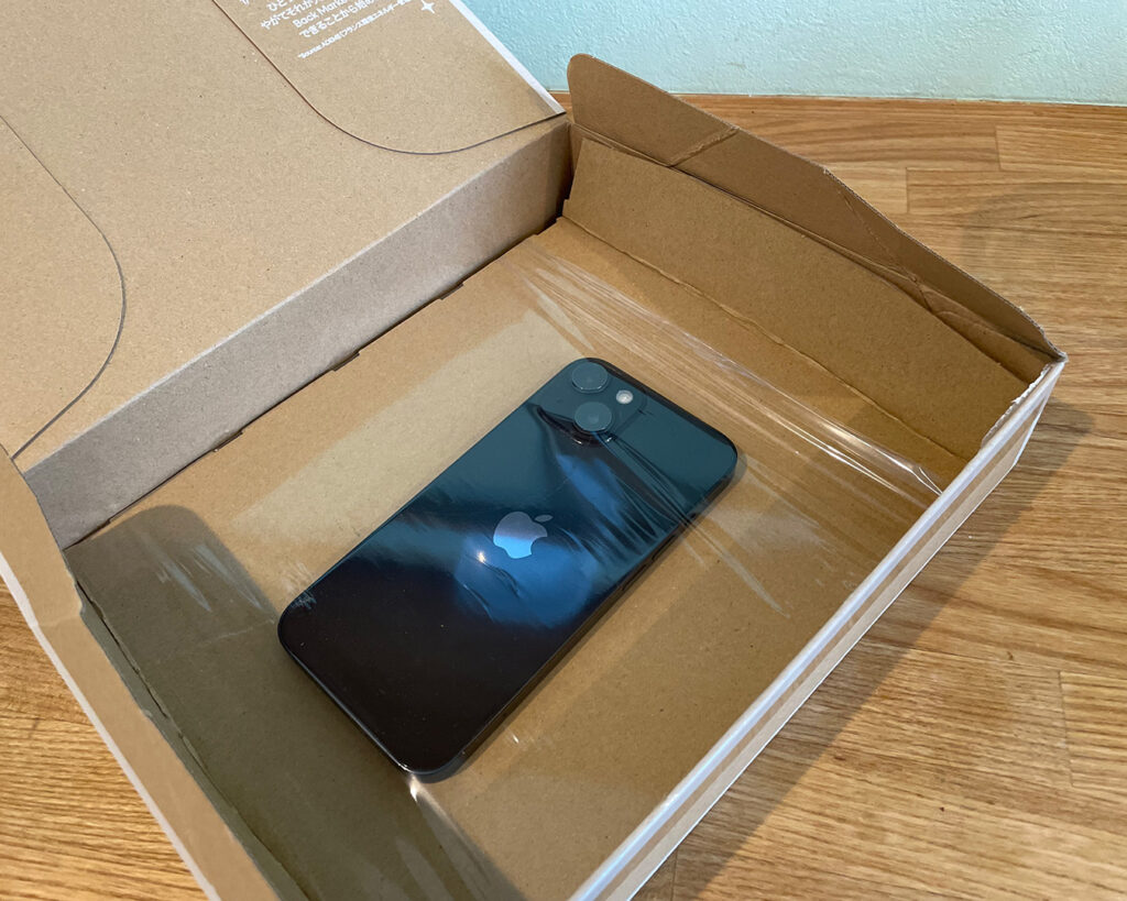 届いたスマホ